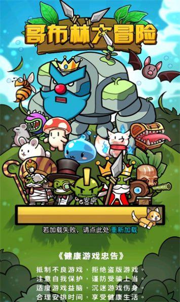虫虫助手下载